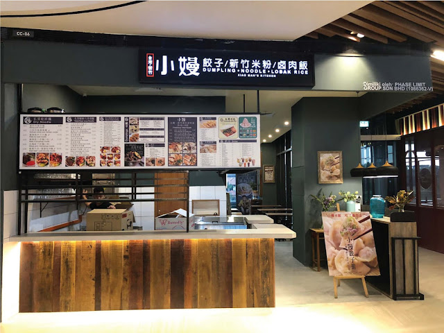 Xiaoman Dumpling Noodle now can reach out to customers via ShopeeFood.